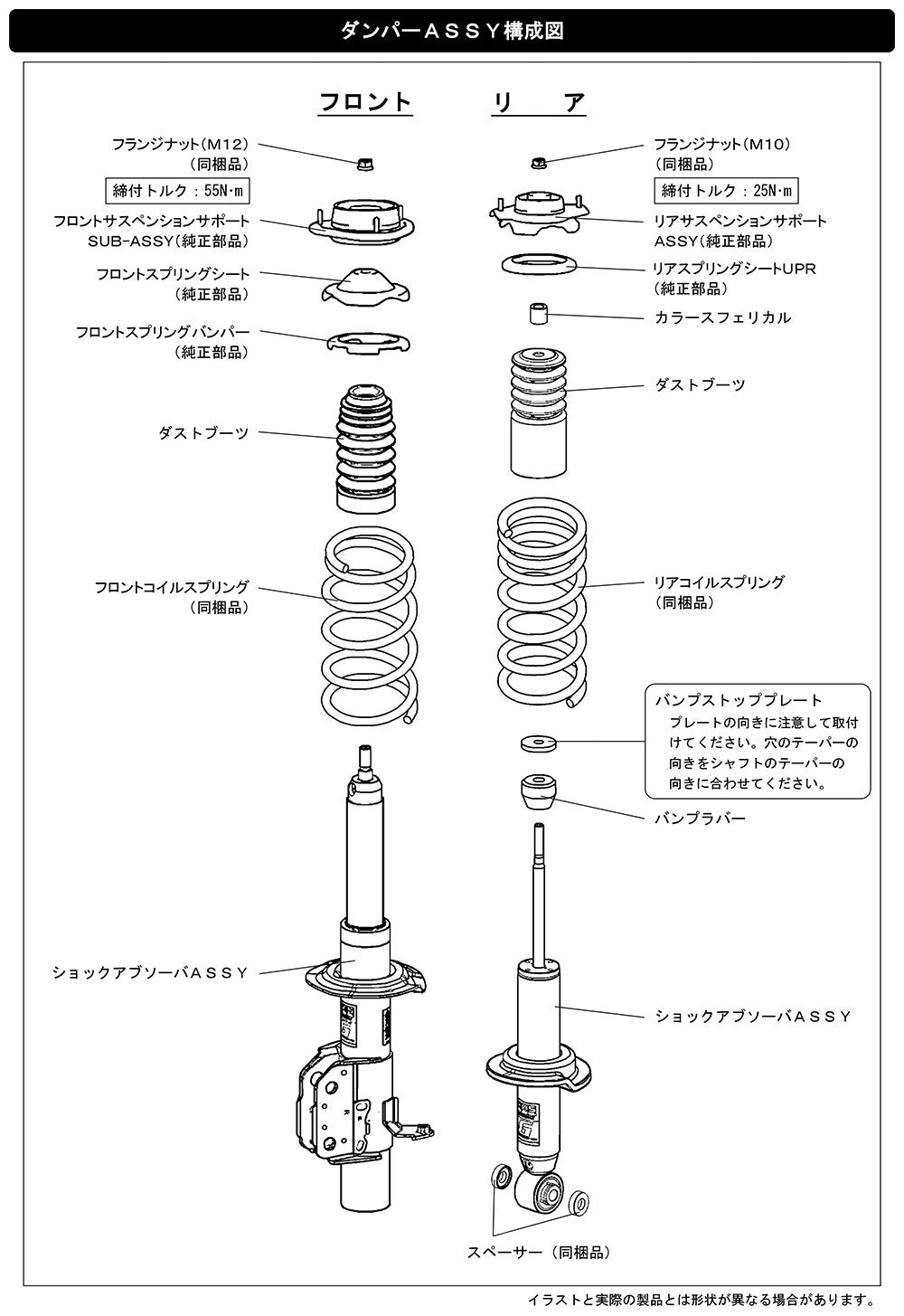 Full Coil Over Kit HKS 80260-AT003 (HIPERMAX-G 2012+ Subaru BRZ (ZC6)), 1 Pack, (N)