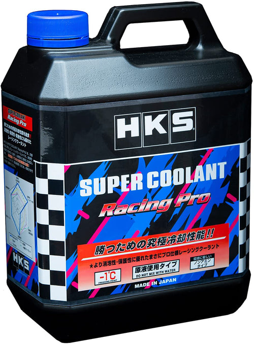 Honda Civic Type R (FK8) HKS 4L Super Coolant Racing Pro