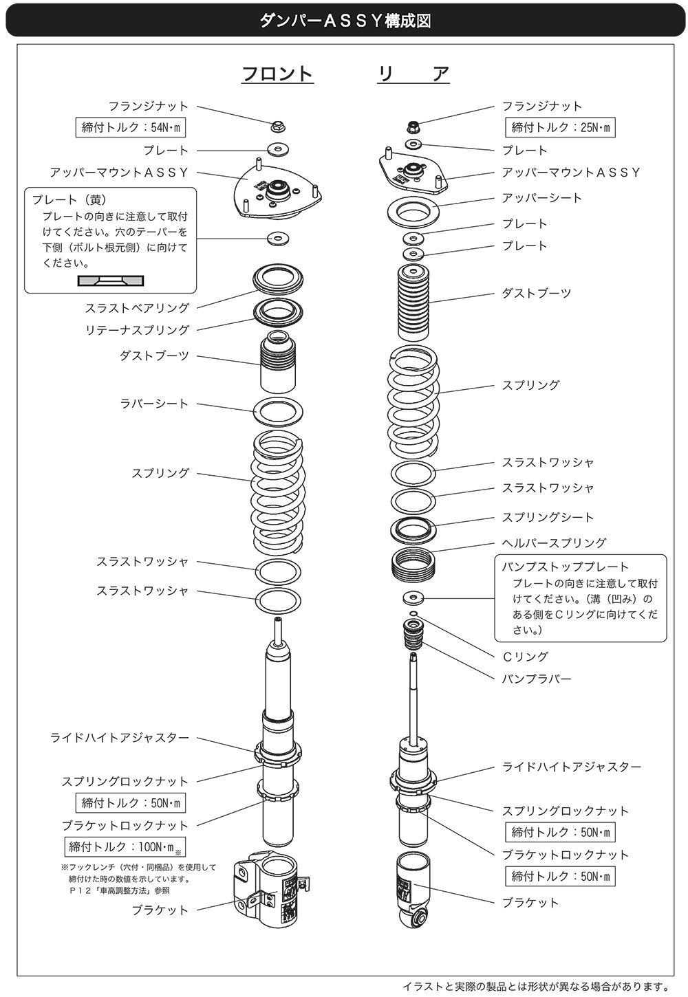 Coil Over Kit HKS 80230-AF007V (MAX 4 GT-A VMG/VM4 FULL Kit), 1 Pack, (N)