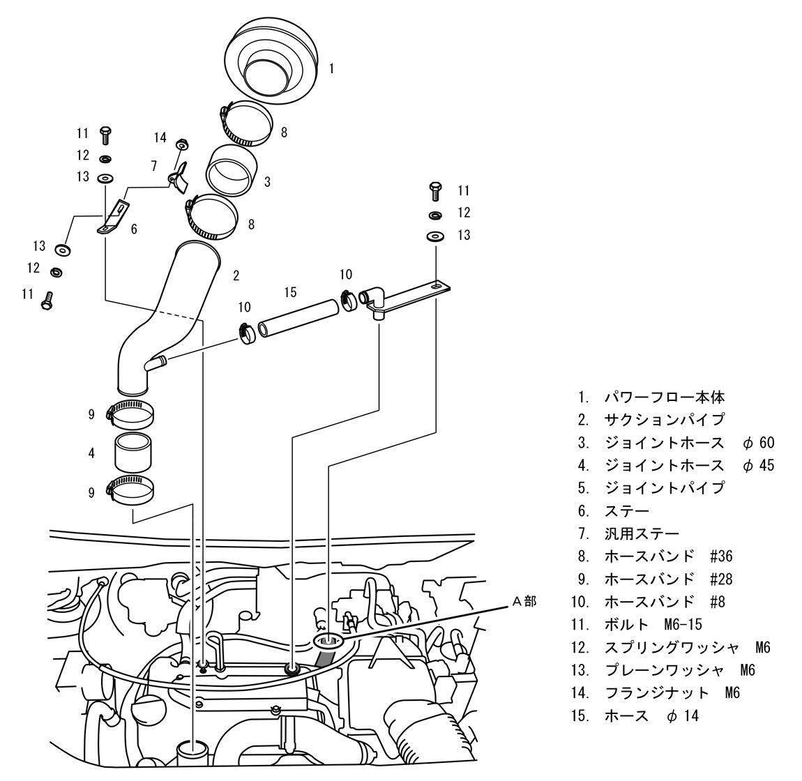 Racing Suction HKS Kit Reloaded 70020-AS102 (RS MH2 S/HG21S K6A), 1 Pack