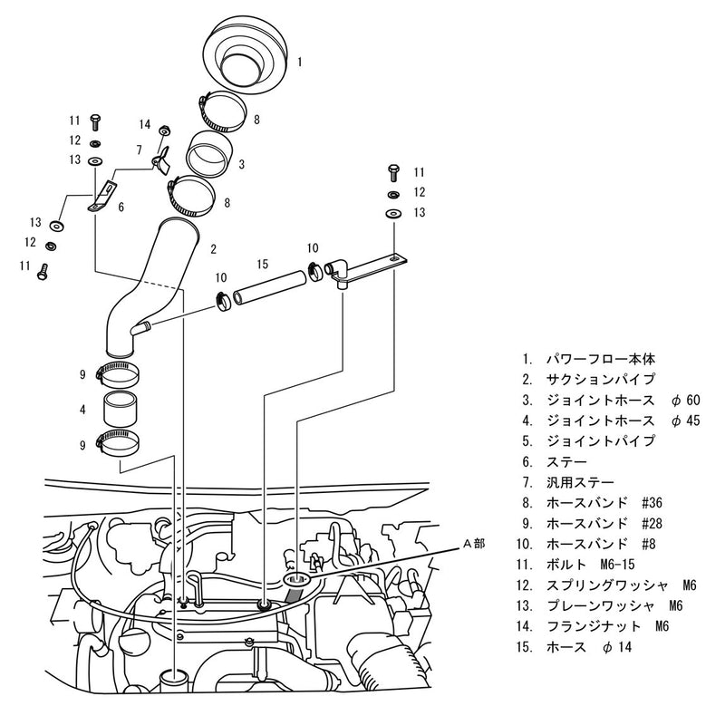 Racing Suction HKS Kit Reloaded 70020-AS102 (RS MH2 S/HG21S K6A), 1 Pack