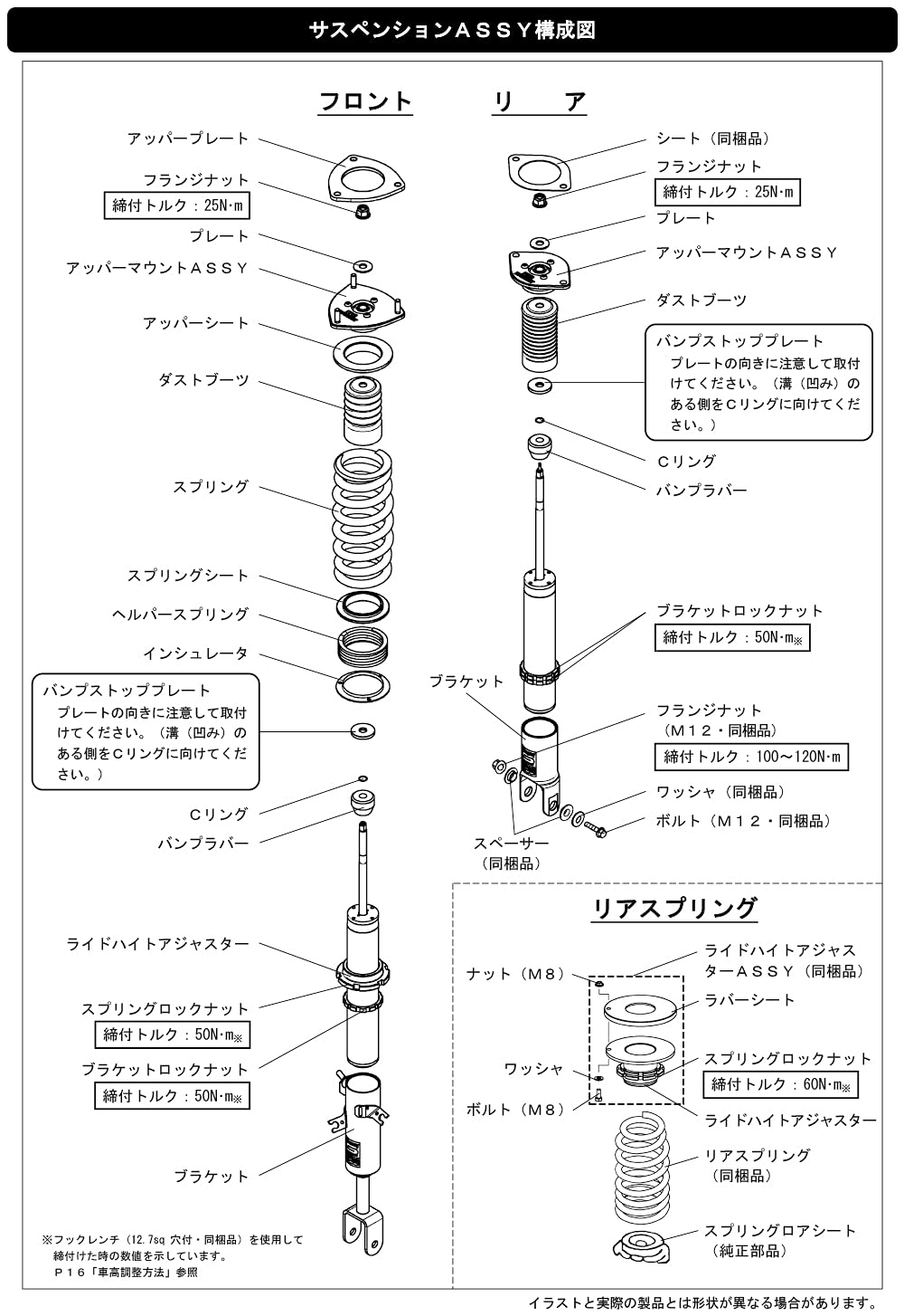 HKS S Series Hipermax Coilovers Full Kit Compatible with 03-08 Nissan 350z 04-09 Roadster