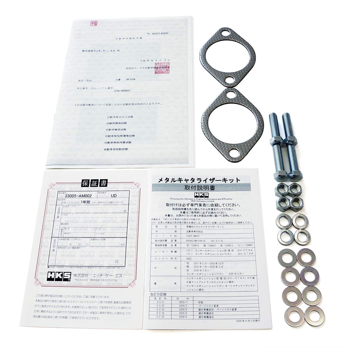 HKS metarukyataraiza- CT9 A (IX, IX Mr.) Evo GH – CT9 A (VIII, VIII Mr) GH – CT9 A (VII) GH – ct9 W G63 01/02 – 07/09 33005 – AM002