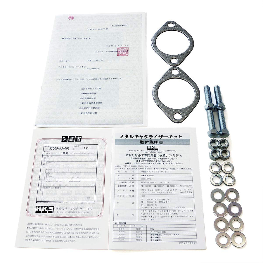 HKS metarukyataraiza- CT9 A (IX, IX Mr.) Evo GH – CT9 A (VIII, VIII Mr) GH – CT9 A (VII) GH – ct9 W G63 01/02 – 07/09 33005 – AM002