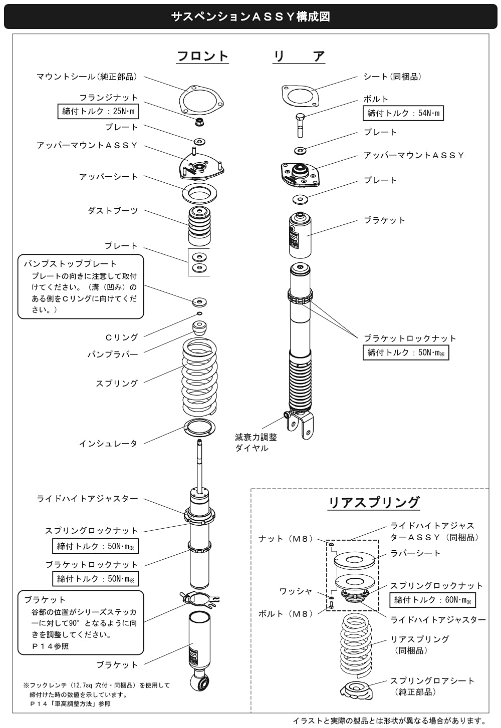 HKS S Series Hipermax Coilovers Full System Compatible with 08-13 Infiniti G37 80300-AN004