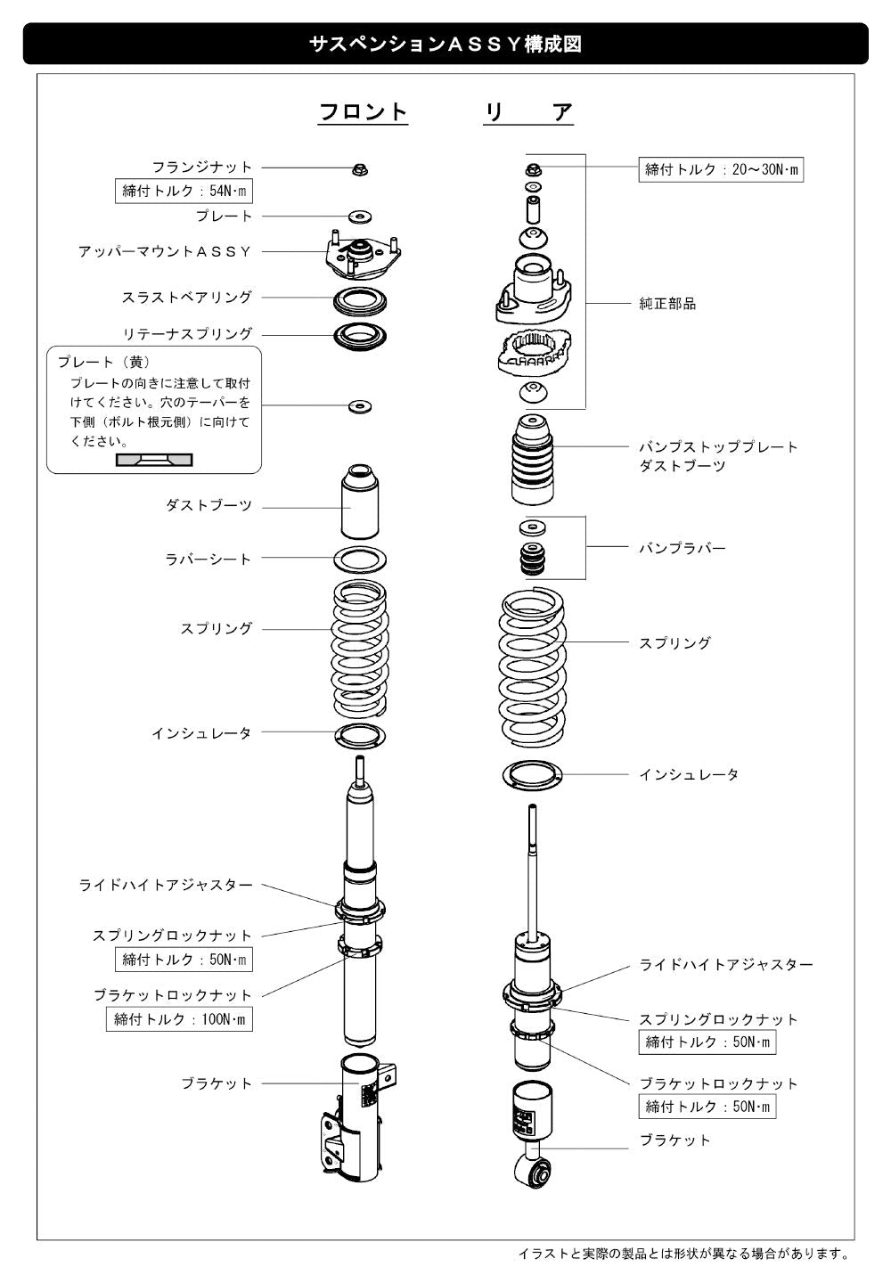 80110-AM204 HKS