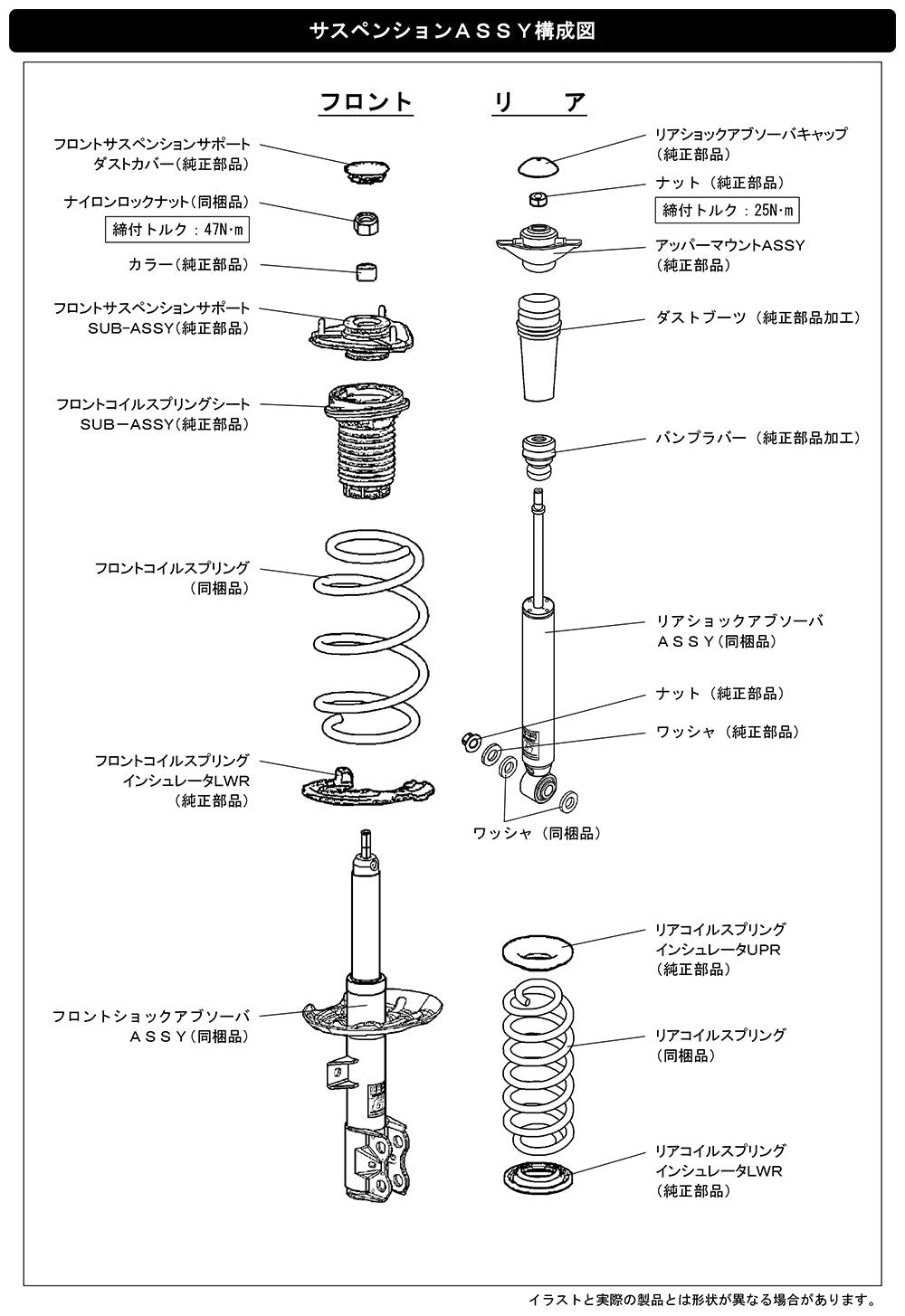 80260-AT004 HKS Suspension Kit (HIPERMAX-G ZVW51 FULL Kit), 1 Pack, (N)