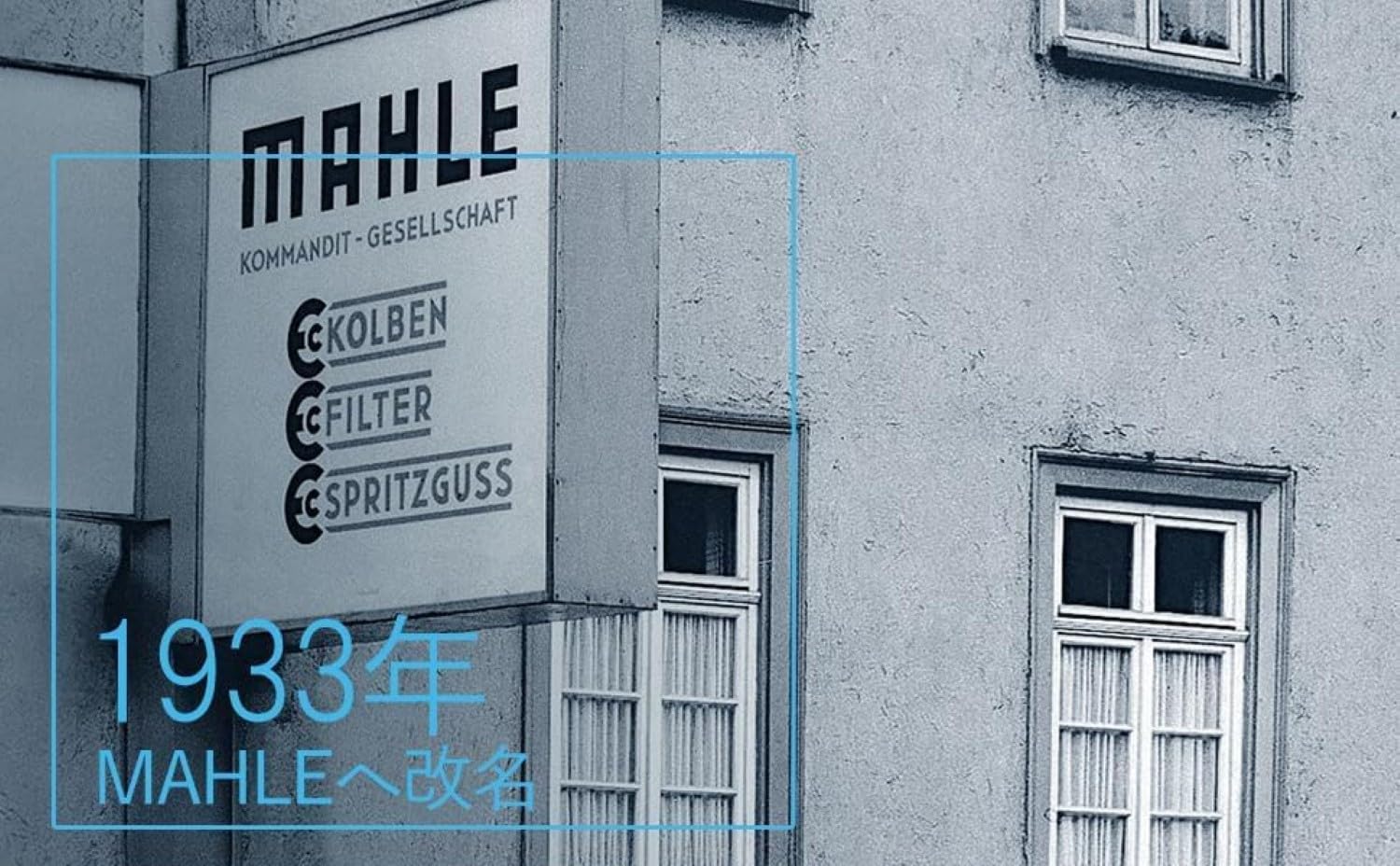 Oil Filter MAHLE OC 21