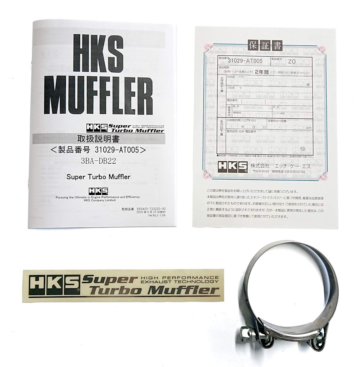 SUPER HKS TURBO MUFFLER GR SUPRA DB22 DB82 B48