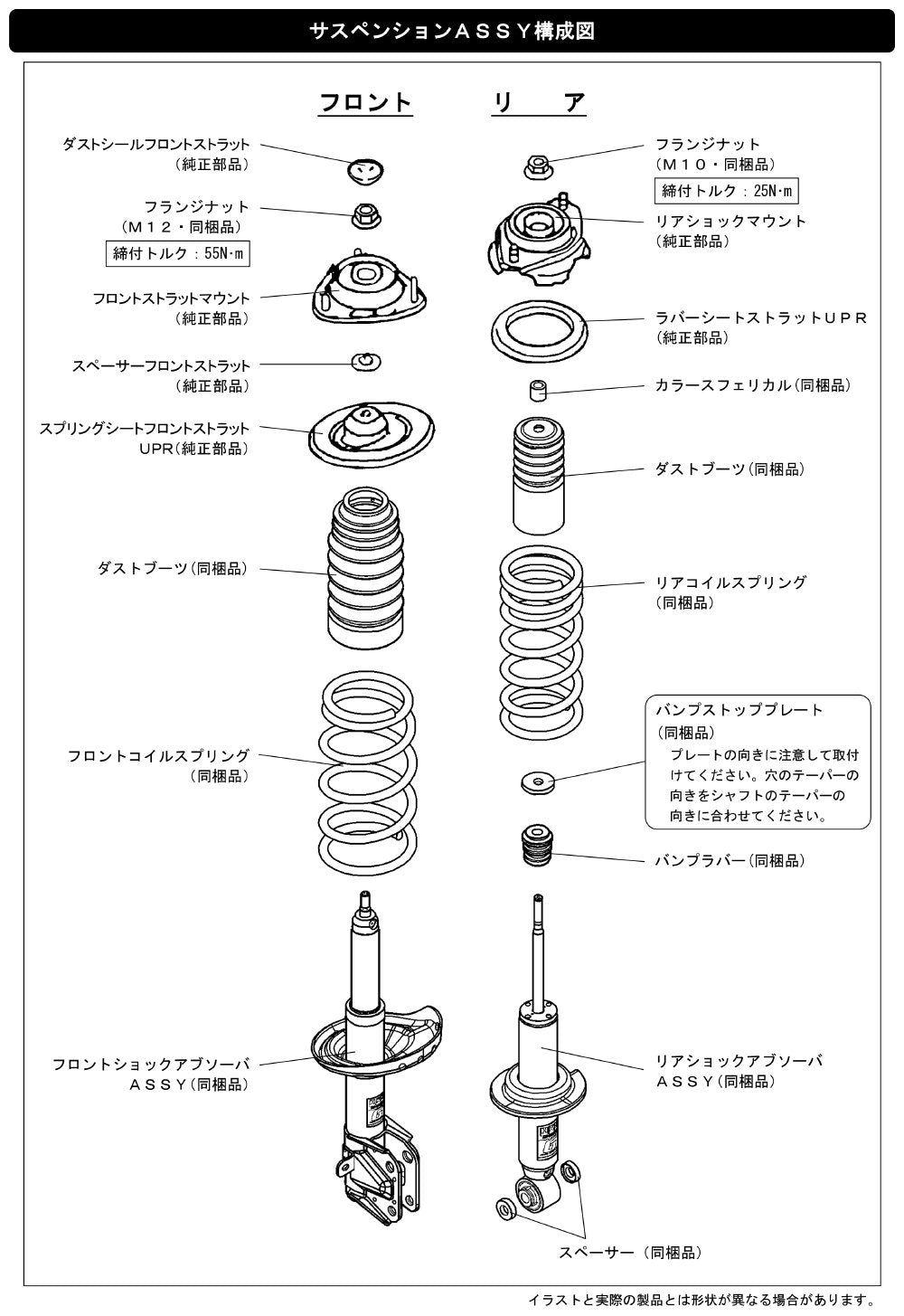 Coil Over Kit HKS 80260-AF002 (HIPERMAX-G 2015+ Subaru WRX), 1 Pack