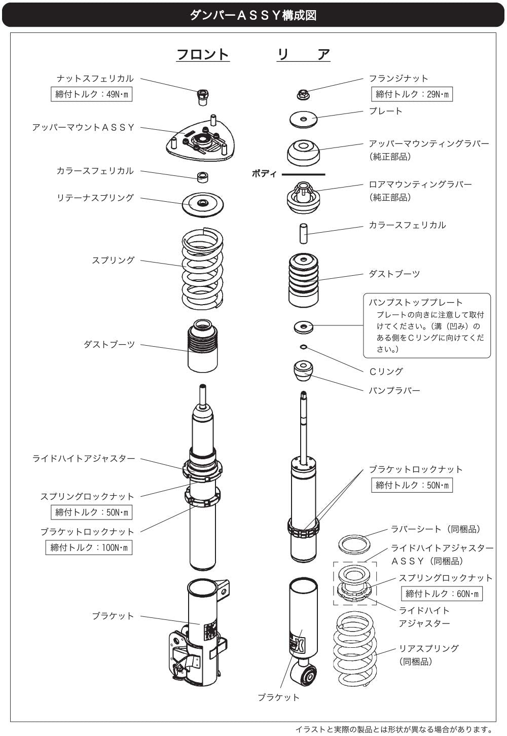HKS Suspension Coil Over 80120-AH208 (HM S-Style X RG1 FULL KIT), 1 Pack, (N)