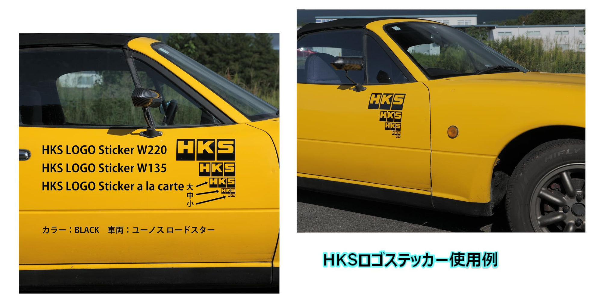 Sticker HKS LOGO a la carte BLACK