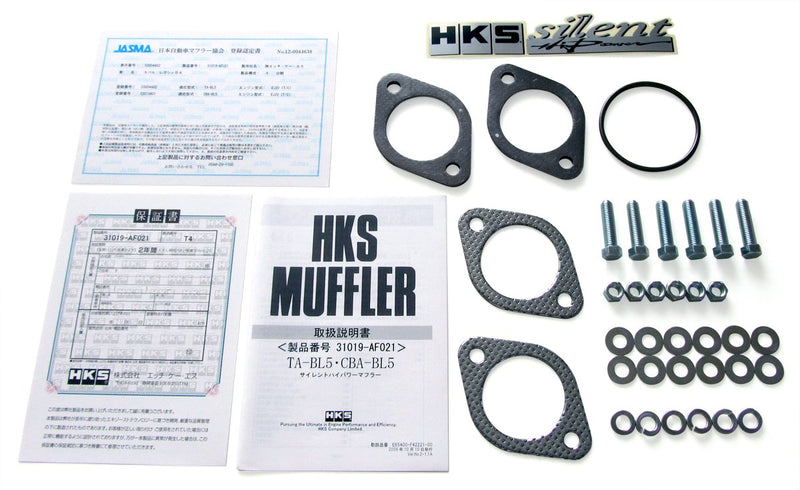 Silent HKS Hi-Power Muffler (31019-AF021)
