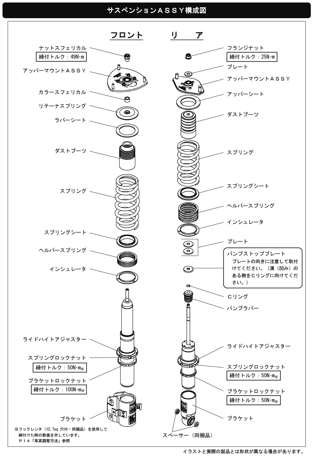 80300-AF001P HKS