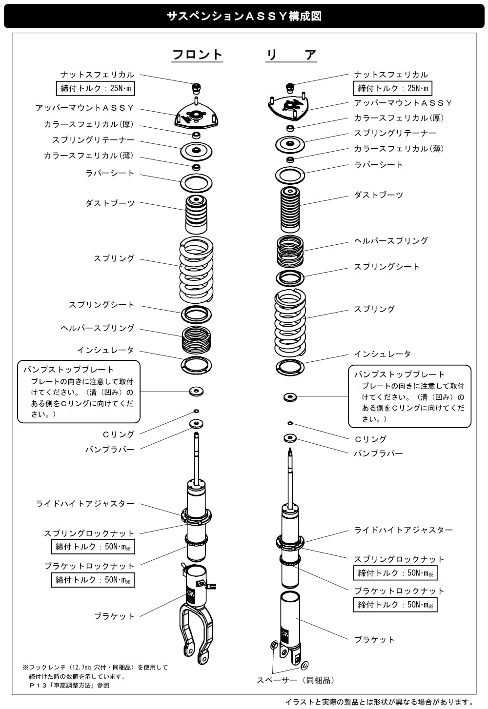 80310-AN001 HKS