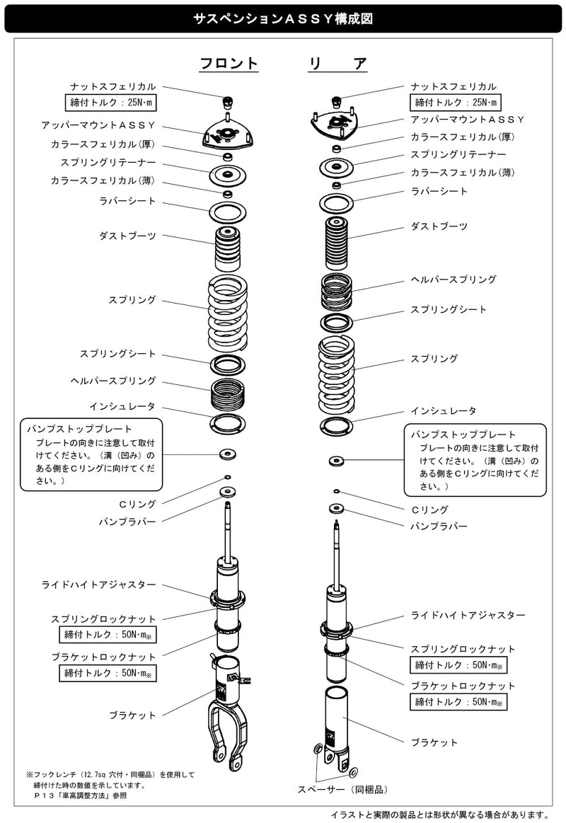 80310-AN001 HKS