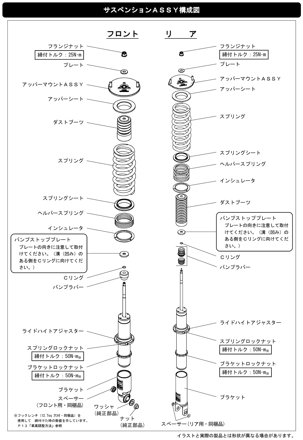HKS S Series Hipermax Coilovers Full Kit Compatible with 98-01 Nissan Skyline 80300-AN005