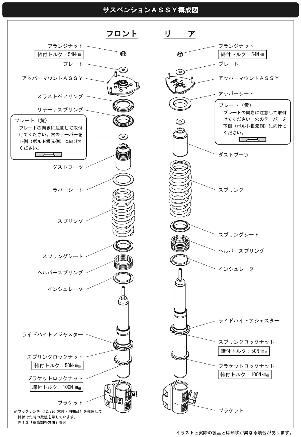 80300-AF003 HKS