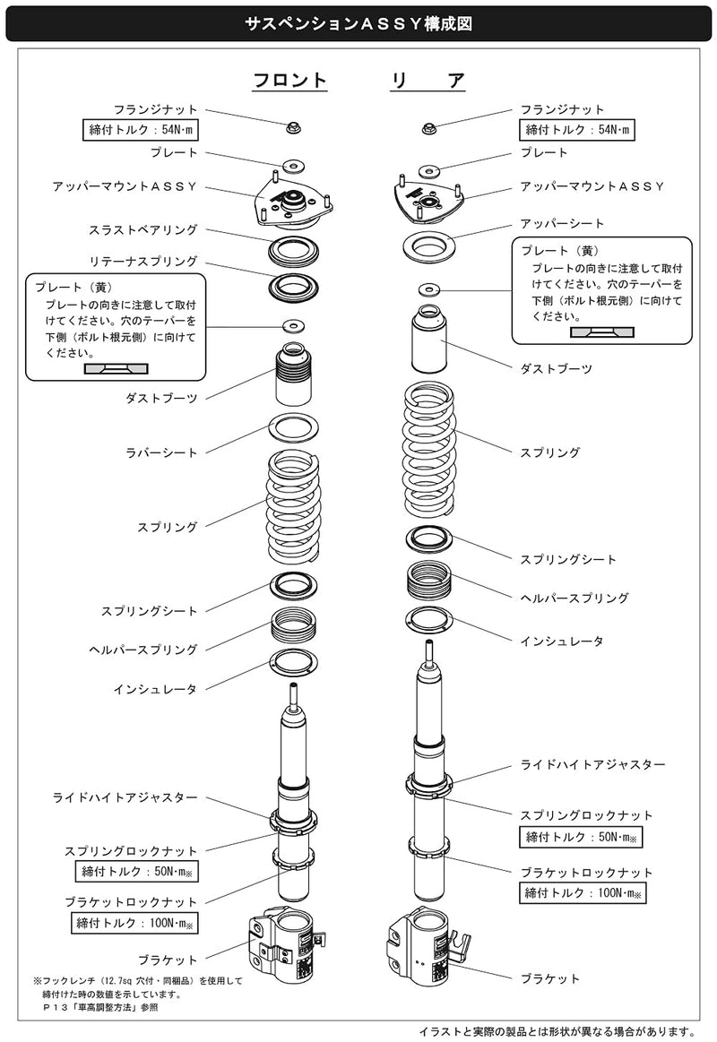 80300-AF003 HKS
