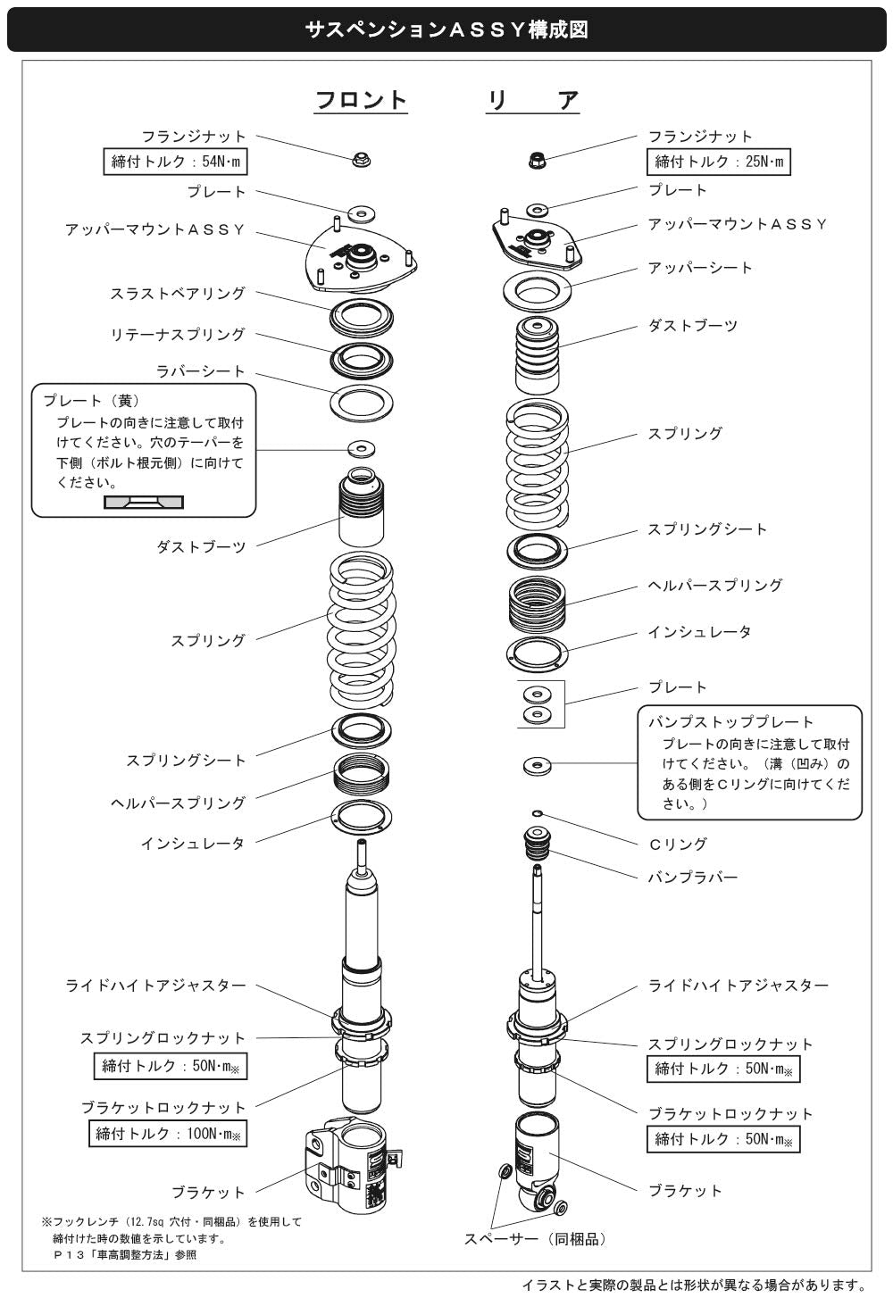 HKS S Hipermax GRB/GVB Coilover Full Kit Compatible with 08-14 Subaru Impreza WRX STI