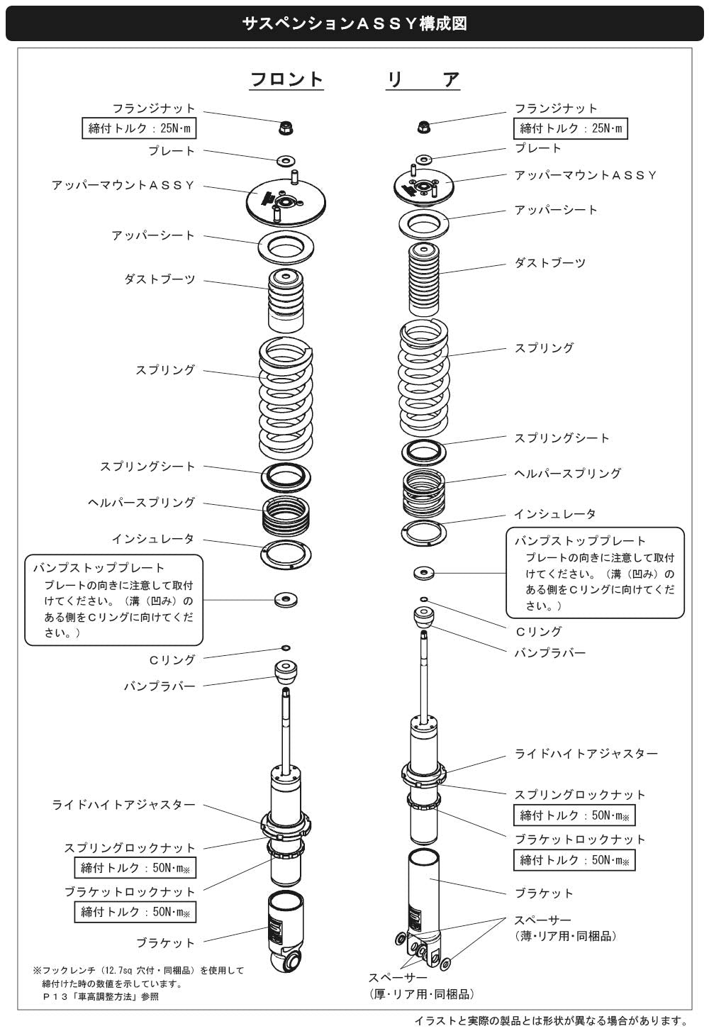 HKS Coilovers Full Kit Hipermax Series Compatible with 89-94 Nissan Skyline GTR 80300-AN008