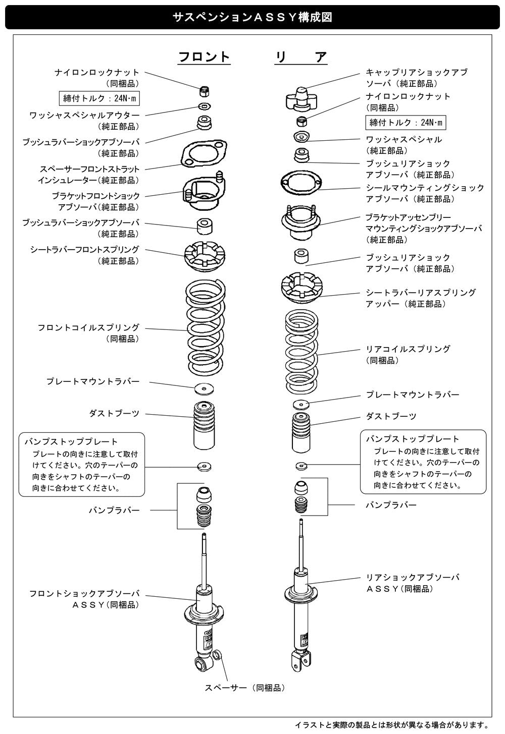 Full Coil Over Kit HKS 80260-AN001 (HIPERMAX-G 89-94 Nissan Skyline GT-R (BNR32)), 1 Pack, (N)