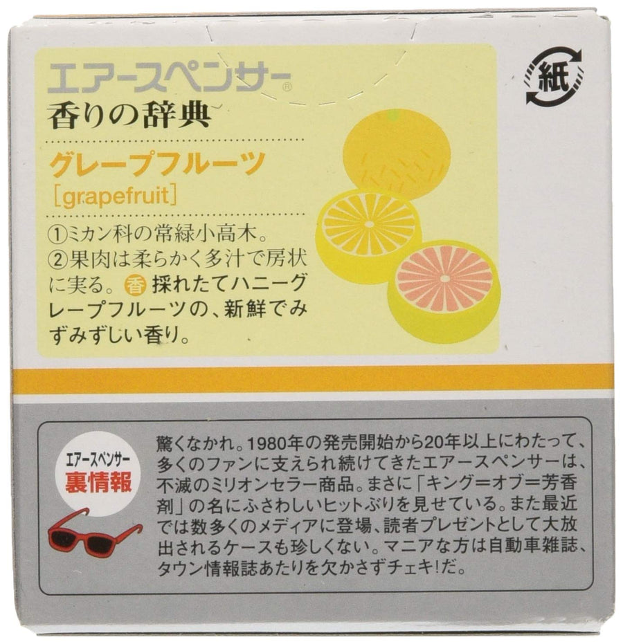 Eikosha air Spencer fragrance car deodorant cartridge grapefruit every type 40g A14