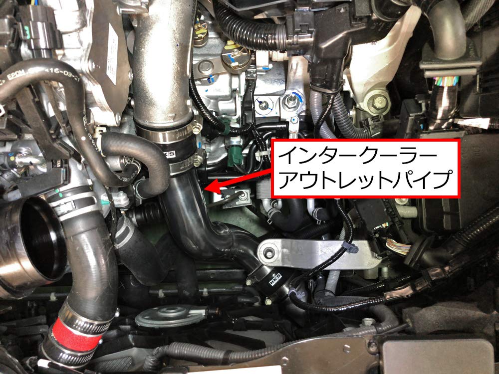 Intercooler HKS Piping Kit