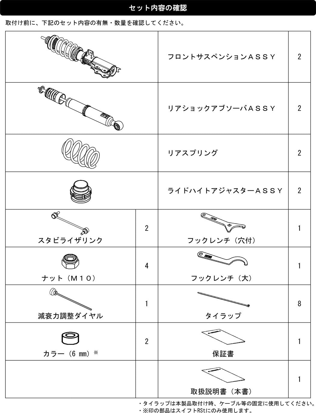 80230-AS004 HKS