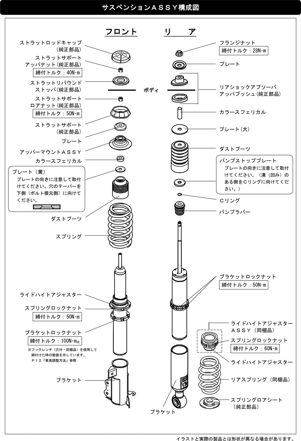 80230-AS004 HKS