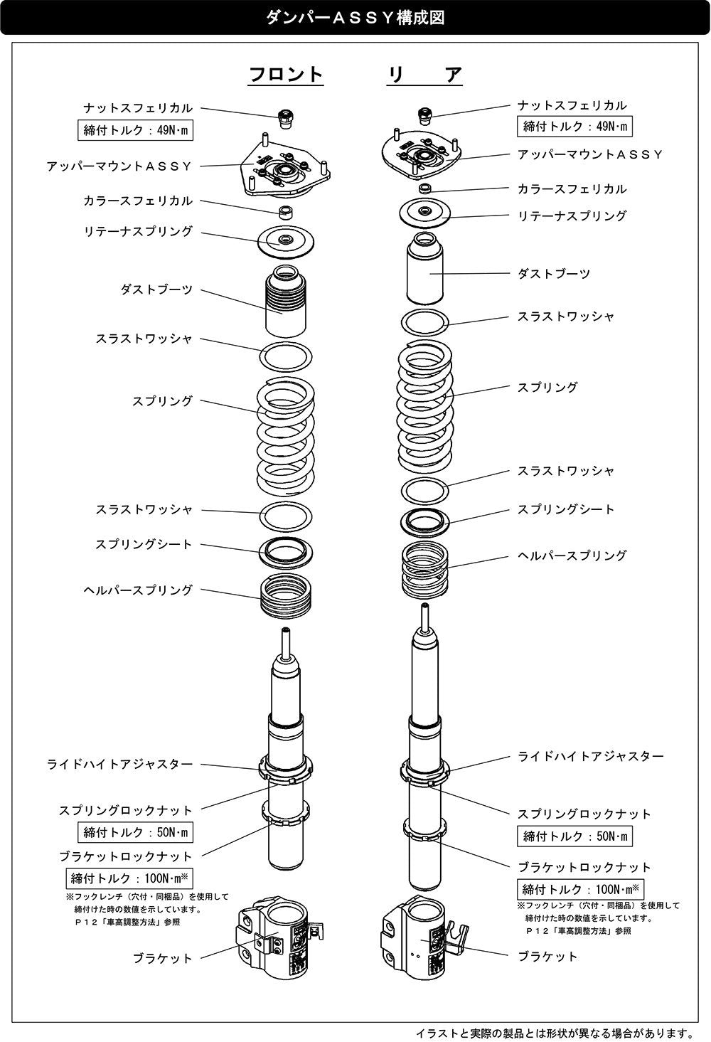 Coilover Suspension System HKS 80250-AF004