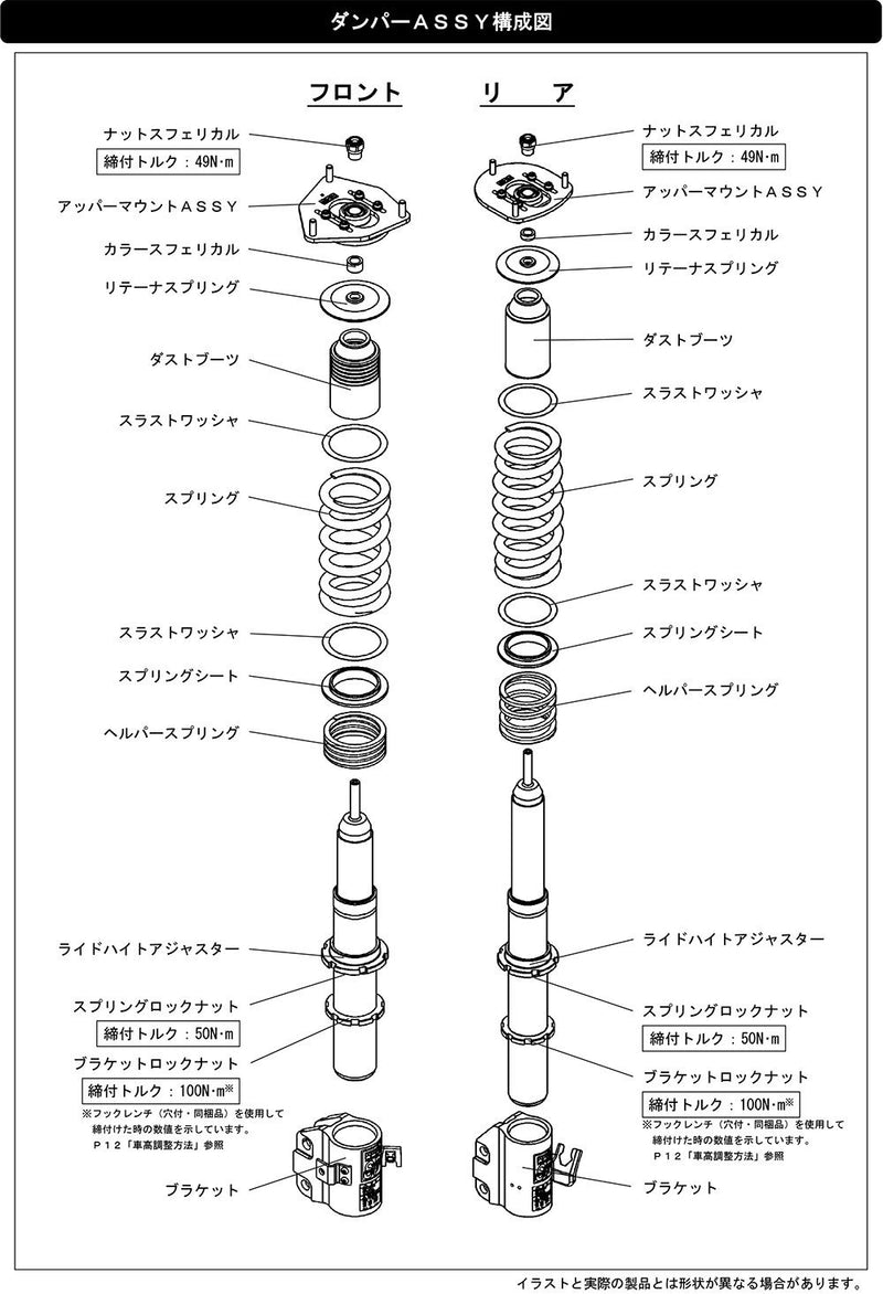 Coilover Suspension System HKS 80250-AF004