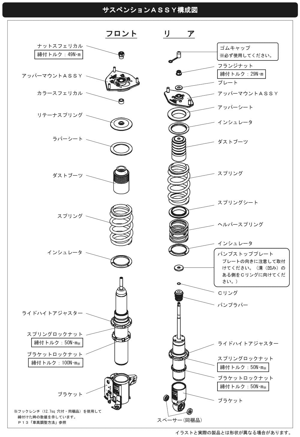 HKS S Hipermax Coilovers Full Kit Compatible with 2013-2020 Subaru BRZ FA20 ZN6 80300-AT001