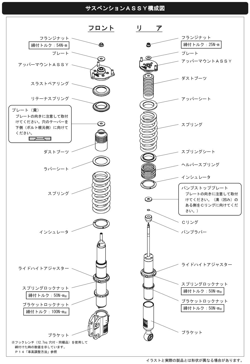 HKS S Series Hipermax Coilovers Full Kit Compatible with 2008-2016 Mitsubishi Evolution CZ4A