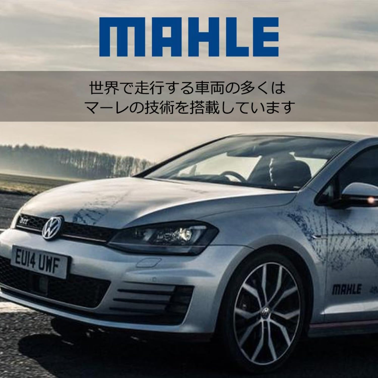 Oil Filter MAHLE OC 21