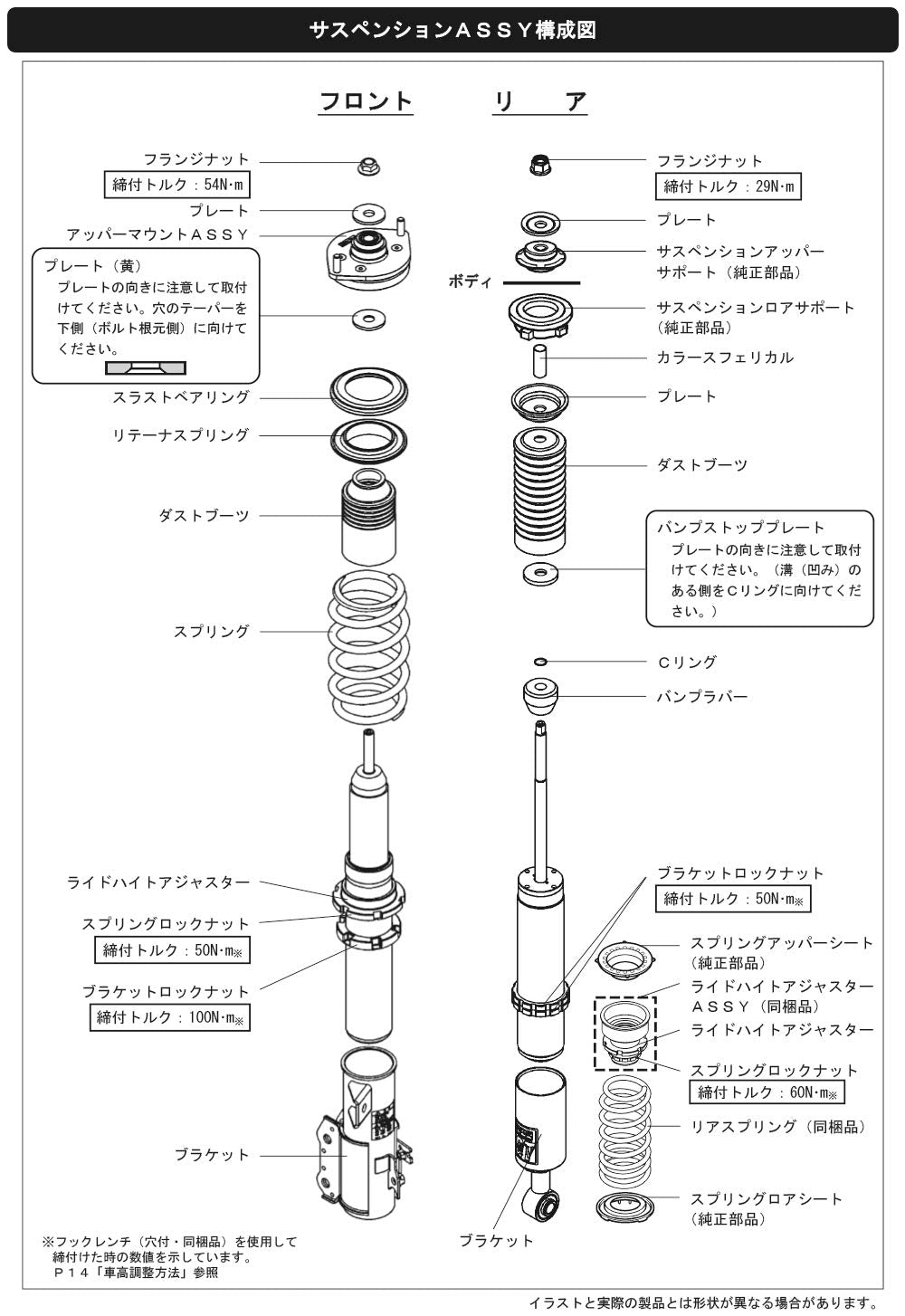 HKS Suspension (HIPERMAX IV GT LA400K FULL KIT) 80230-AD002, 1 Pack, (N)