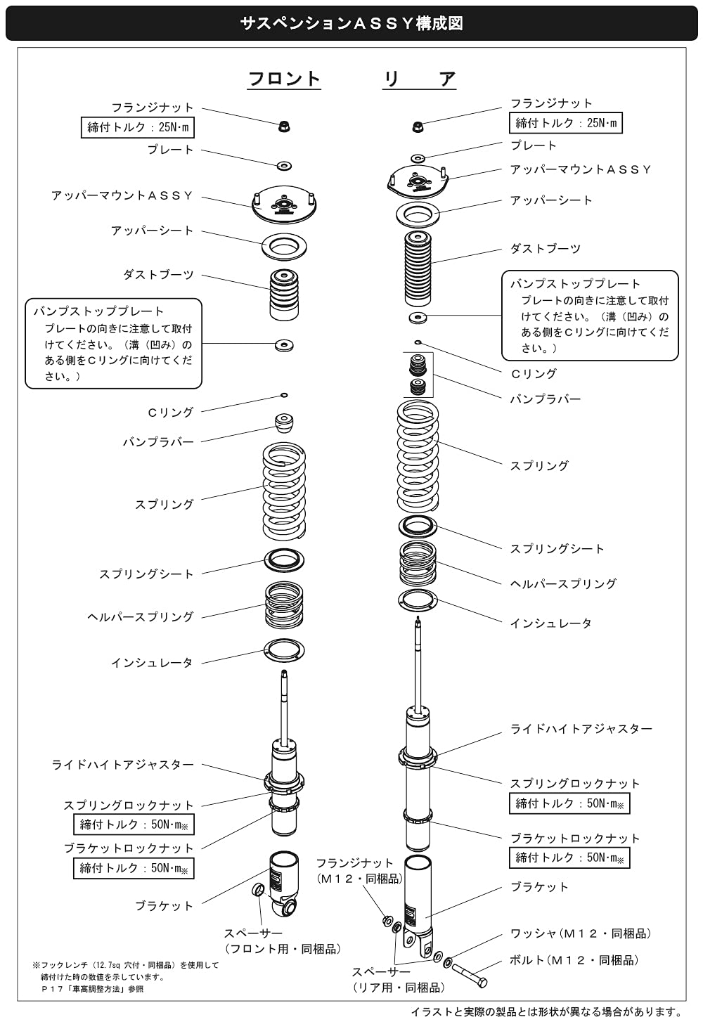 HKS S Hipermax Series Coilover Full Kit Compatible with 95-02 Nissan Skyline GTR 80300-AN007