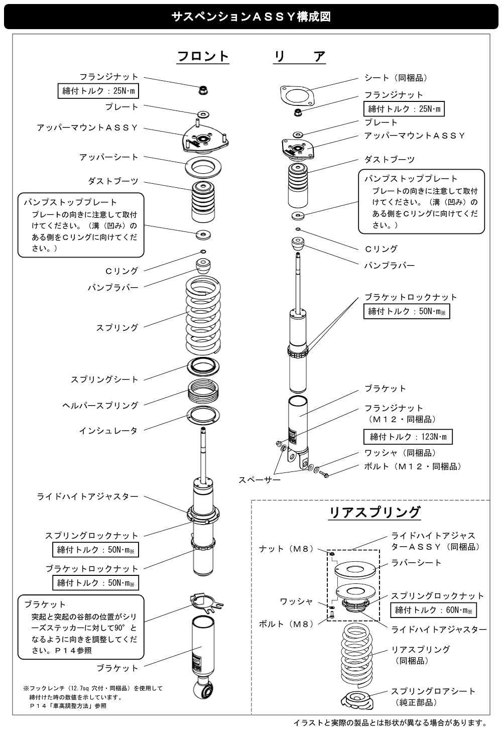 HKS S Series Hipermax Coilovers Full Kit Compatible with 09 Nissan 370Z VQ37VHR 80300-AN009