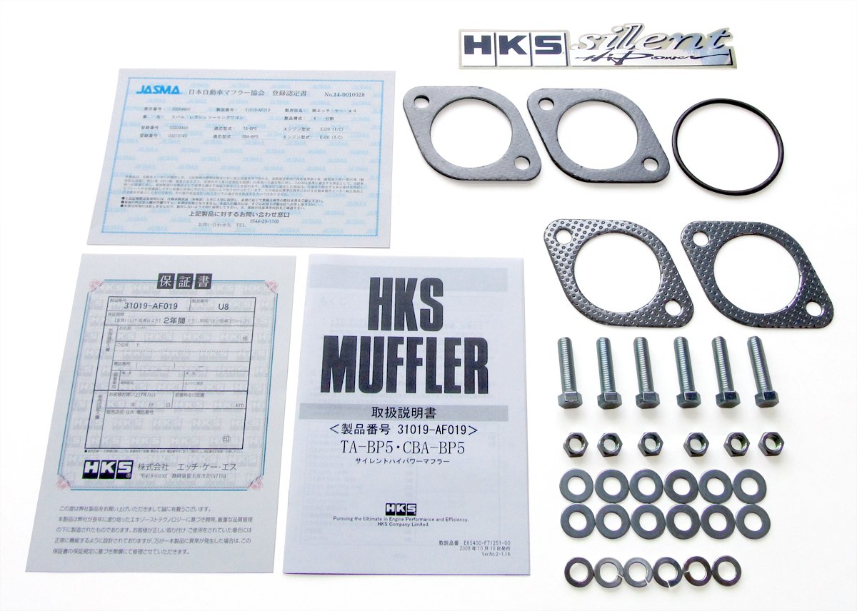 Hi-Power HKS 31019AF019 Exhaust