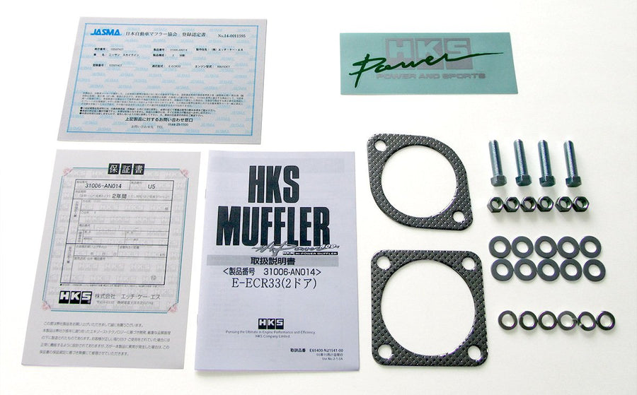 Hi-Power HKS Exhaust (31006-AN014)