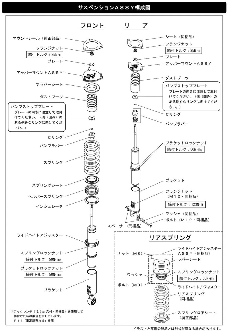 80300-AN018 HKS