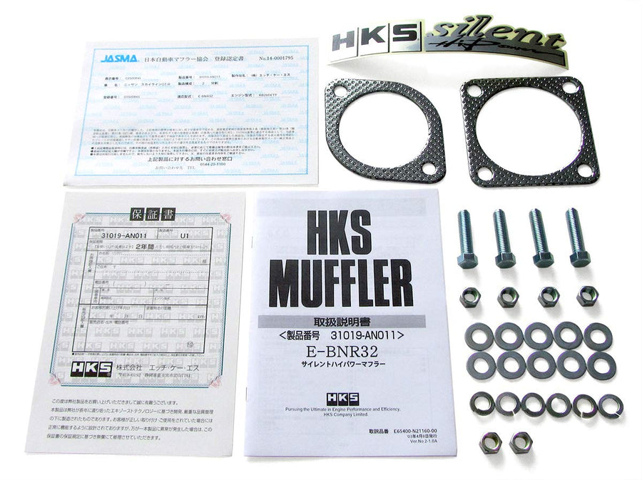 Silent HKS Hi-Power 31019-AN011 Exhaust