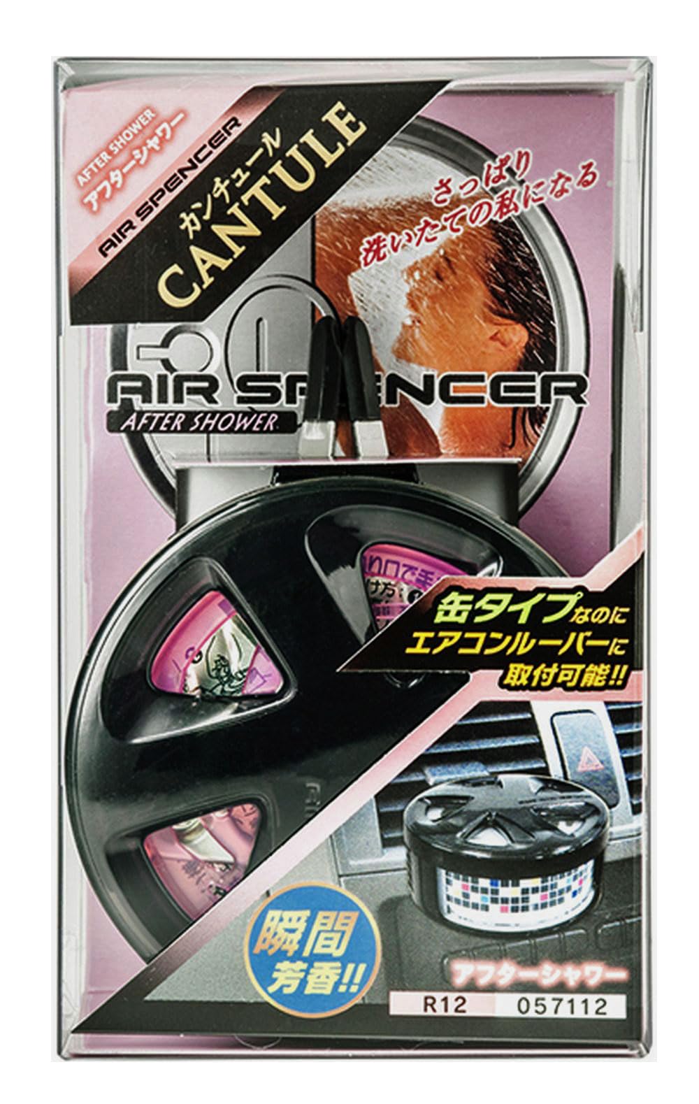 Air Spencer Eikosha Cantule Air Conditioner Fragrance Air Freshener (After Shower)