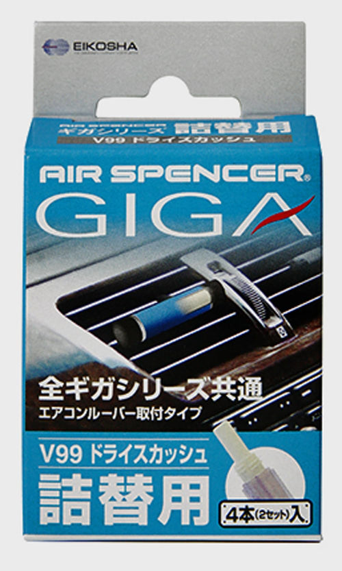 Giga Air Spencer V99 'Dry Squash' Air Freshener Refill - Made in Japan 056939
