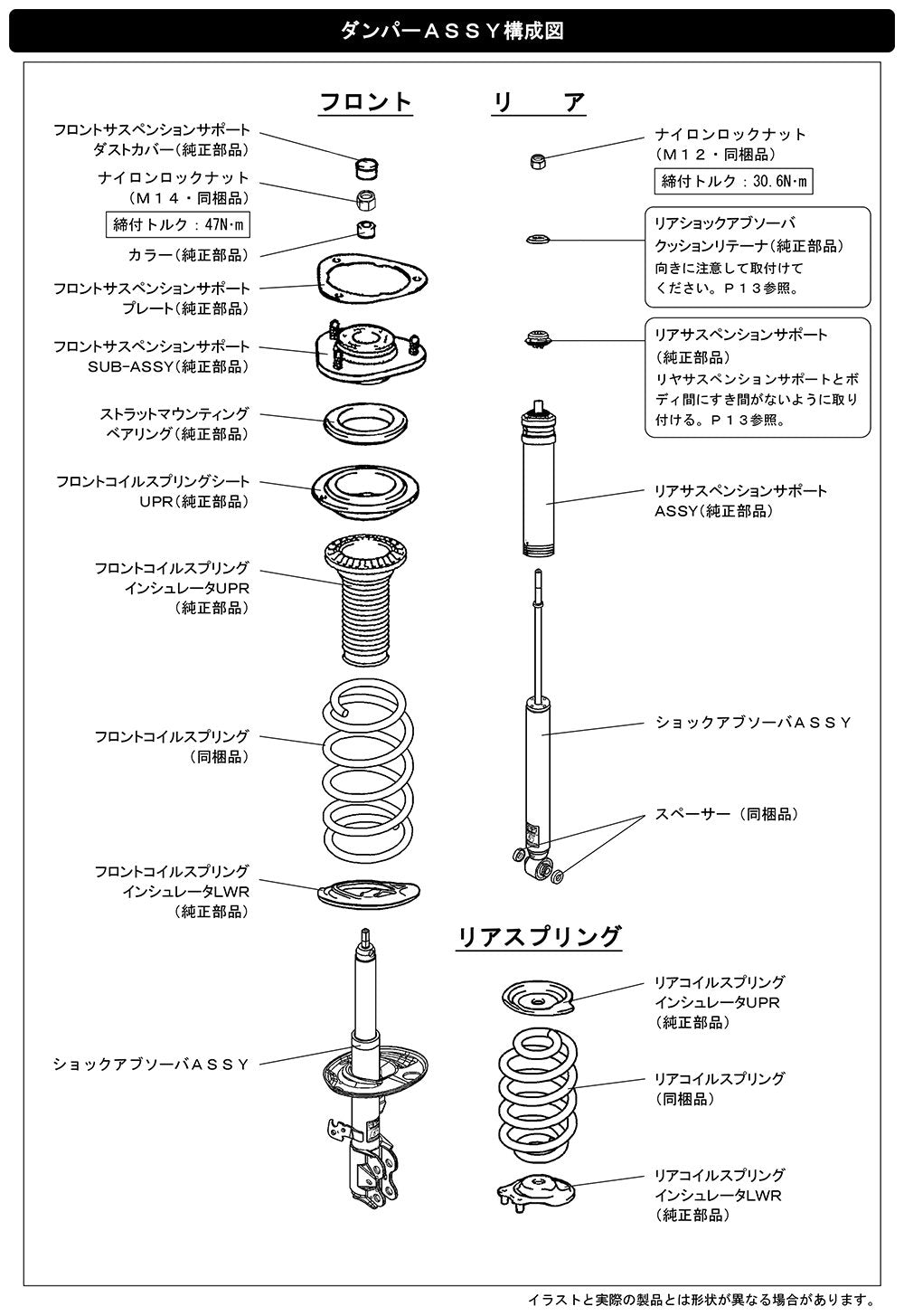 Suspension Kit HKS 80260-AT005 (HIPERMAX-G ZRR80G FULL Kit), 1 Pack, (N)
