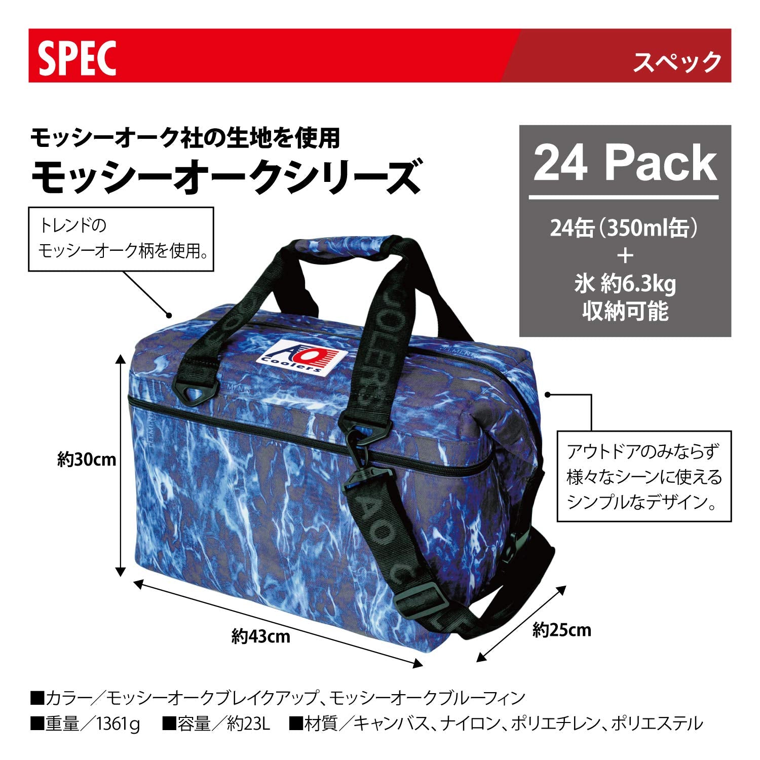 AO Coolers Soft Cooler Elements, 24 Pack, Blue Camo, Bluefin, 24 Pack (AOELBF24)