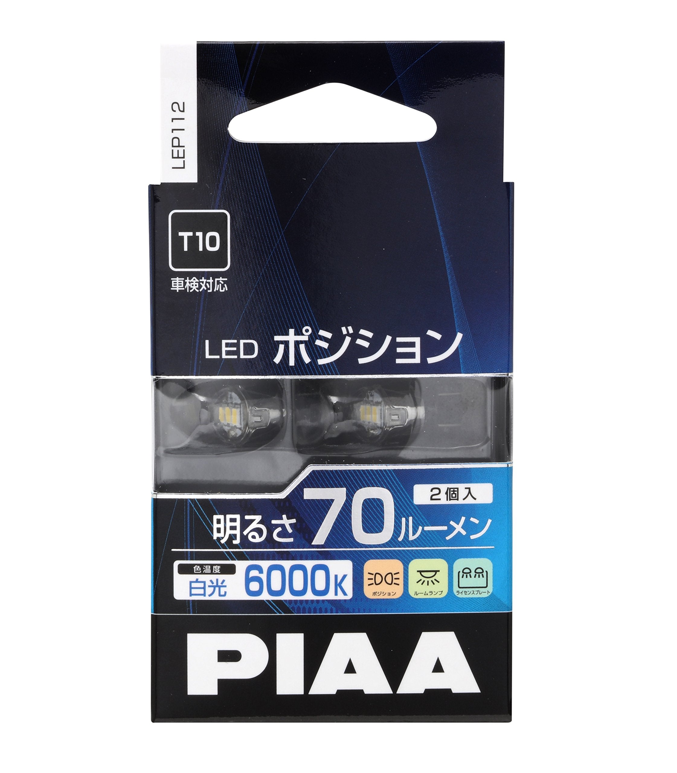 PIAA LED Bulb for License Lamp/Position/Room Lamp, T10, 6000K, 70lm, Compatible with Vehicle Inspection, Pack of 2, 12V/0.8W, Built-in Constant Current Circuit, High Diffusion, 3 Chips, LEP112