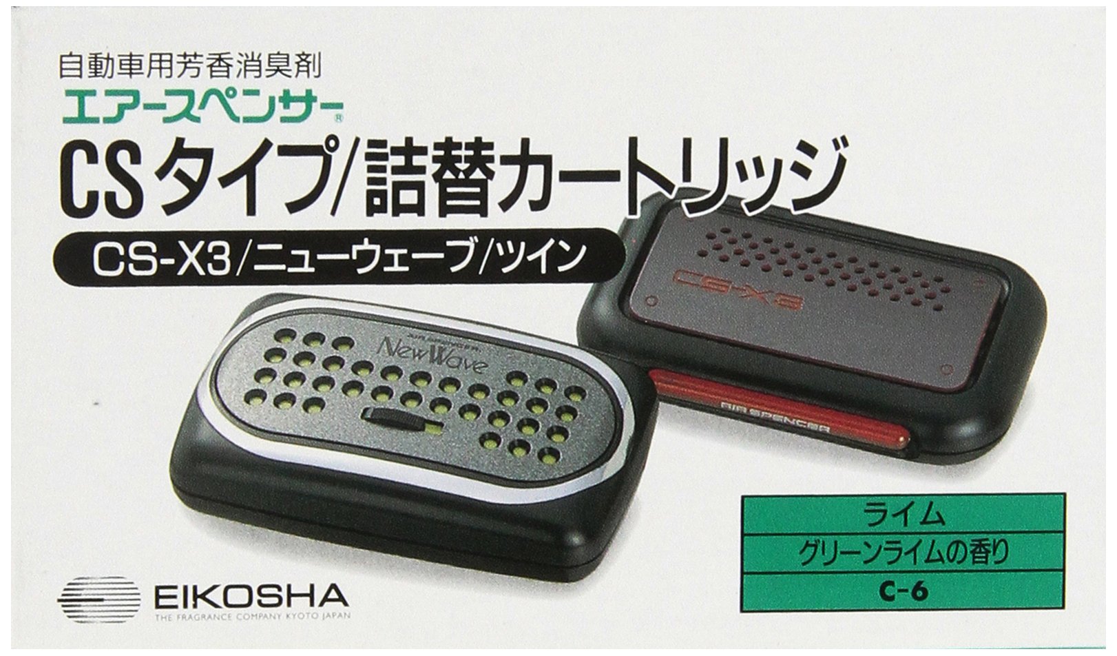 CS-X3 Air Spencer (000600) Lime Scent Air Freshener Refill