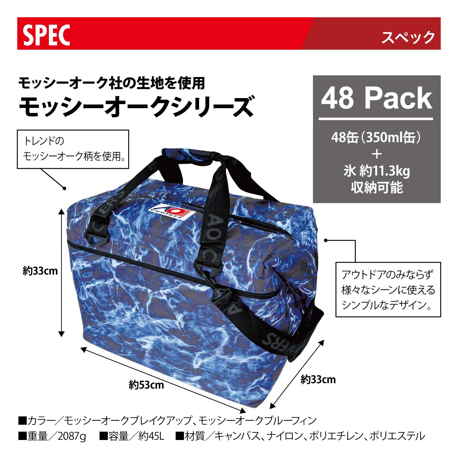 AO Coolers Soft Cooler, Elements 48 Pack, Blue Camo, Bluefin, 48 Pack