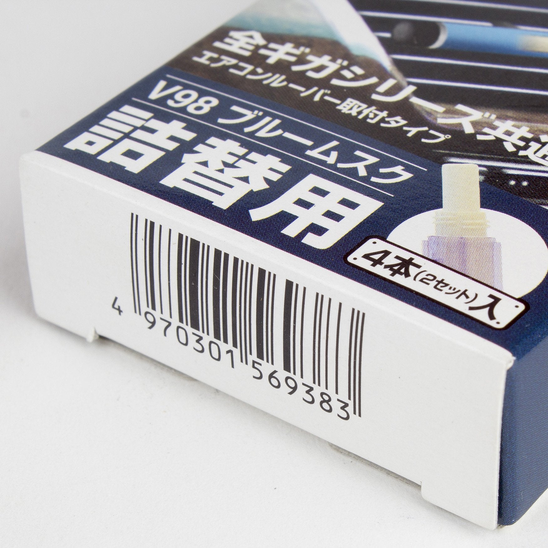 Air Spencer Giga 'Blue Musk' V98 Air Freshener REFILL - Made in Japan 056938